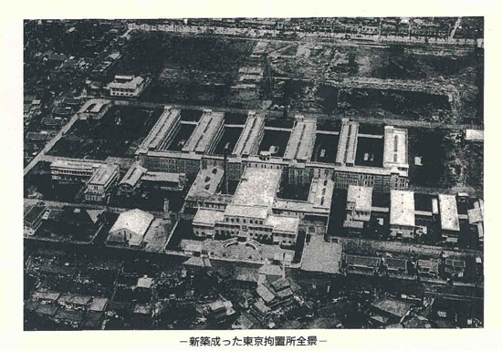 巢鸭监狱——日本甲级战犯的受刑场