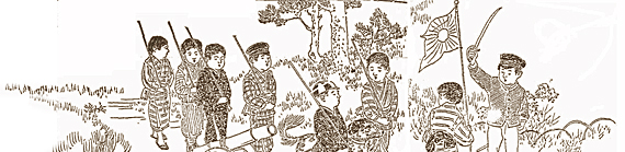 Tsunesaburo Makiguchi